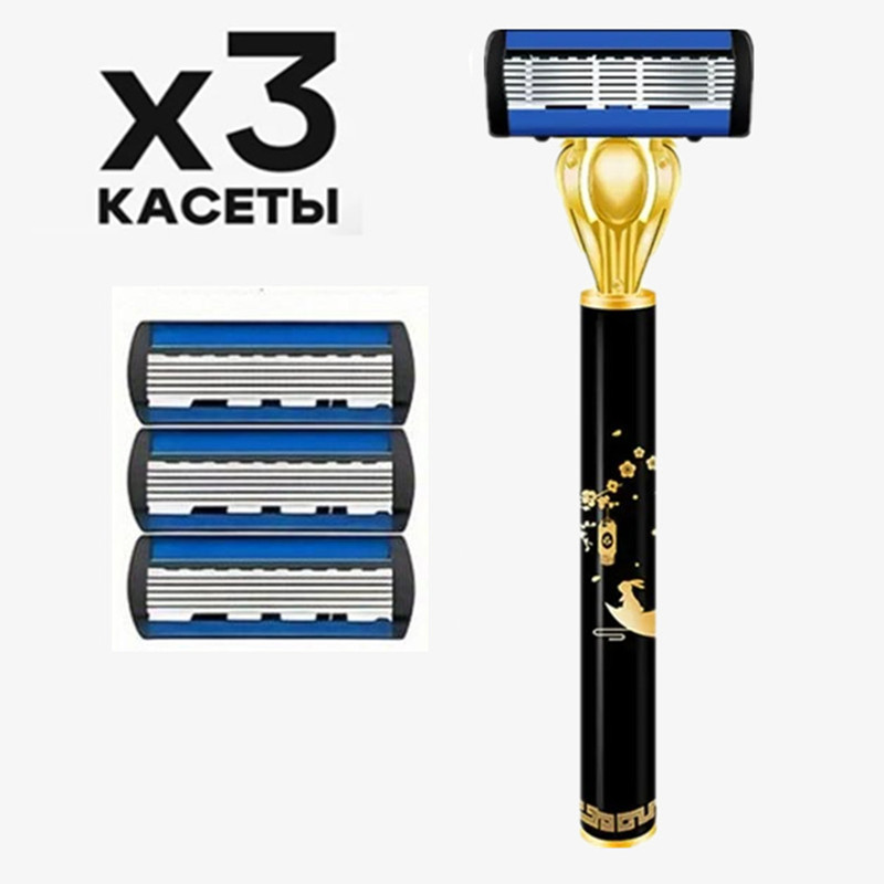 Straight Razor Safety - Pisau Cukur untuk Mencukur - Pisau